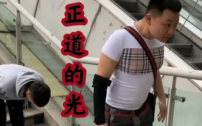 Ánh sáng của sự công chính