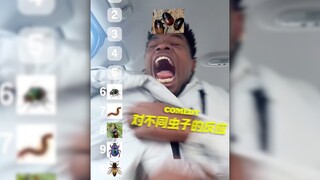 1:1还原我见到虫子时的反应🐛🕷️