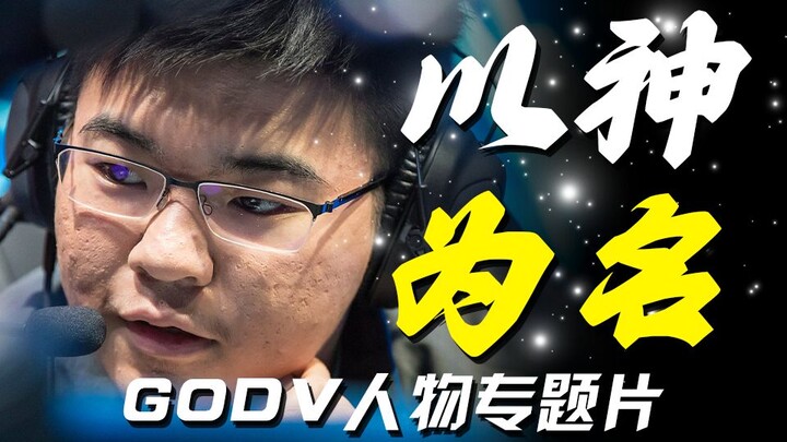 Jenius paling arogan dalam esports Tiongkok, yang dikenal dengan nama "dewa", justru menjadi kekecew