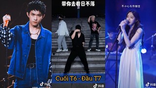 2021年6月底至7月初，抖音最热门的30首翻唱歌曲 || 怎叹，牵丝戏，那年 · 年少，潮汐，放空，雾里，青花瓷，很任性，半生雪，Leave The Door Open，我想要，SDPIS，。。。