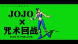 【JOJO MMD】jojo×Jujutsu Kaisen ED | Lost in paradise