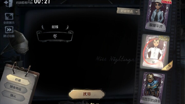 นางระบำปั่นซีร์—ความโกรธเกรี้ยวที่ยิ่งกว่าการยั่วยุเสือดำตัวหนึ่ง