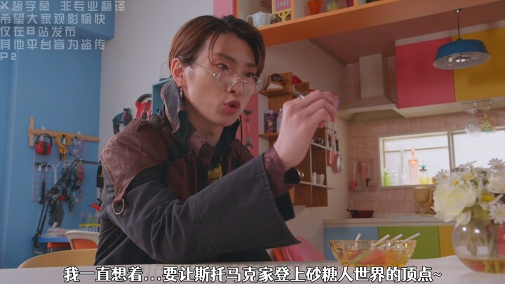 泛黄螃蟹与水母真身与砂糖返乡之物语-02因为我深爱着斯托马克社啊！！