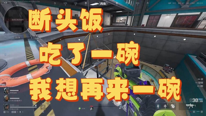 ปฏิบัติการดีลต้า: ตอนที่ลงไปแล้ว ก็ไม่เคยคิดจะกลับขึ้นมาเลย