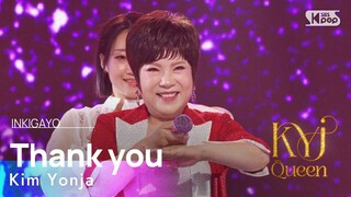 Kim Yonja (김연자) - Thank you (고맙습니다) @인기가요 inkigayo 20240616