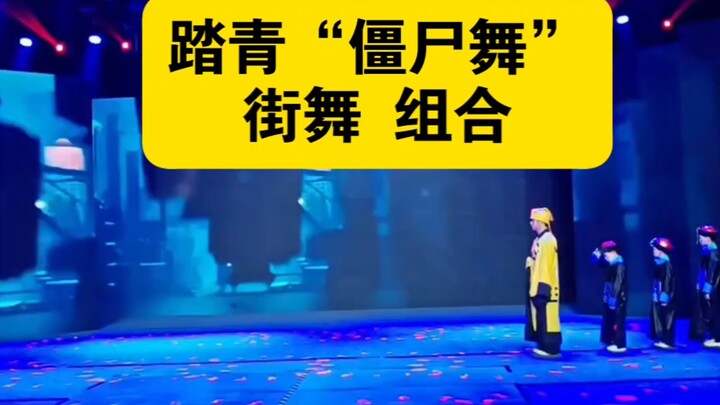 Năm Bính Ngọ 2026: Muôn ngựa phi trên đồng xanh, nhóm “nhảy zombie” nhỏ dễ thương…