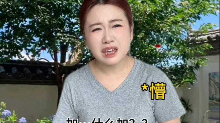 Dì ơi, em hơi bị tổn thương rồi…