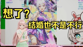 露早点评柚恩：如果她要跟我结婚，我可以考虑一下