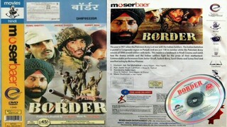 BoRDER📽️ (¹⁹⁹⁷) 📺 in EROS