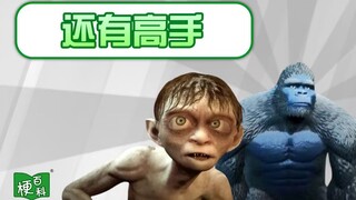 [สารานุกรมมีม] ยังมีผู้เชี่ยวชาญอยู่ไหม? มีมนี้คืออะไร?