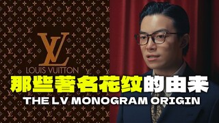 "Motif bunga tua" yang digunakan oleh merek-merek terkenal ternyata sumbernya mungkin tidak sekelas 