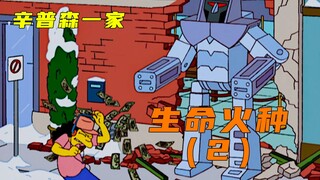 侯默化身顶级特工，专门暗杀知名大明星，最后竟引来亡灵的报复