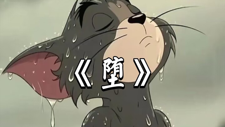 هذا هو النسخة الأصلية لفيديو "Duo"!