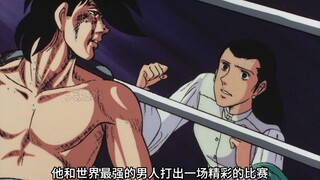 明日之丈大结局！一定要看到最后！