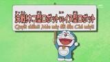 Doraemon tập đặc biệt : Quyết chiến! Mèo máy đối đầu với chó máy