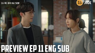 Queen Of Divorce Episode 11 Preview [ENG] | Queen Of Divorce (2024)