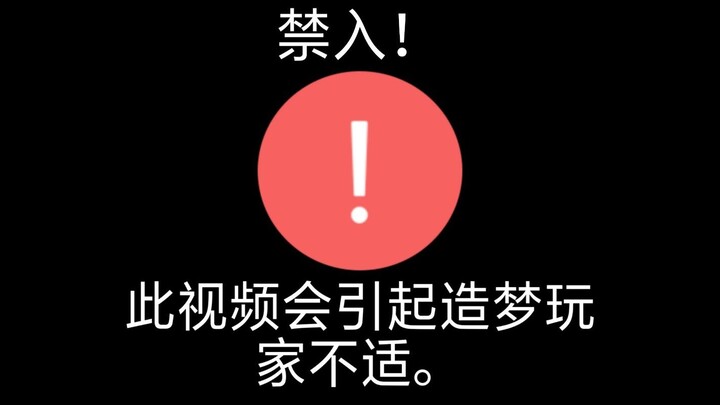 Video này có thể khiến người chơi Dream SMP cảm thấy khó chịu