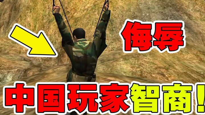 【Taste Test Time】This freaking foreign game is challenging the IQ of domestic players!