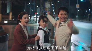 你好妈妈再见（第10集）若想念的家人不在地上 那我去天上就行了