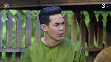 นางทาส EP.14