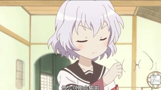 Swinging Lily: When the girl with eyes takes off her glasses... (Boys are not allowed)