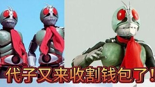 万代魂又憋大招？特摄圈的元老级，在真骨雕系列连发登场！
