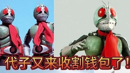 万代魂又憋大招？特摄圈的元老级，在真骨雕系列连发登场！