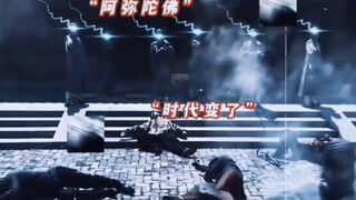《大人，时代变了》