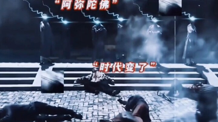《大人，时代变了》