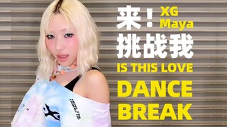 "This dance aims to surpass Maya, hehe, not easy." XG's Maya delivers an IS THIS LOVE ending Dance B