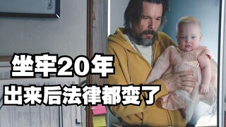 The male protagonist was imprisoned for 20 years for selling *. After being released from pr