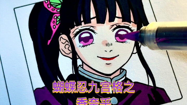 Di episode berikutnya, teman-teman mau lihat siapa yang digambar di samping Xiao Ren?