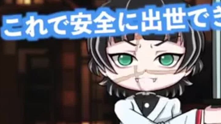 [ Kimetsu no Yaiba ] Jika Meatloaf-senpai Menjadi Hantu (Bahasa Jepang + Subtitel Mandarin Buatan Se