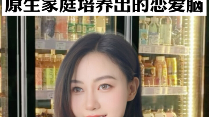 تبين أن "عقلية الحب" تُكتسب من خلال التربية الأسرية من هذا النوع