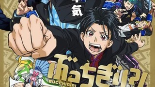 Bucchigiri-eps 1 sub indo