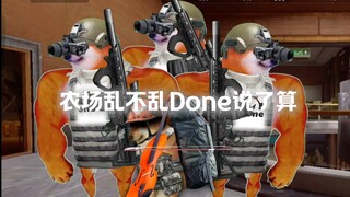最有实力的一集