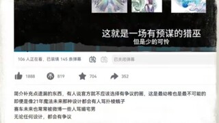 [อนาคตอยู่กับคุณ 2024] Cyber Pilgrimage ไม่สามารถช่วย Shushuren ได้ Xinchuanghua เป็นฟางเส้นสุดท้ายก