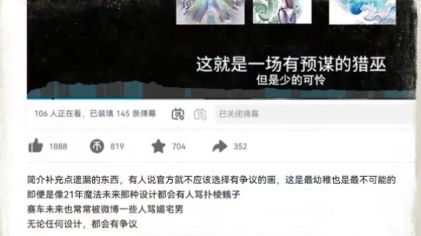 [อนาคตอยู่กับคุณ 2024] Cyber Pilgrimage ไม่สามารถช่วย Shushuren ได้ Xinchuanghua เป็นฟางเส้นสุดท้ายก