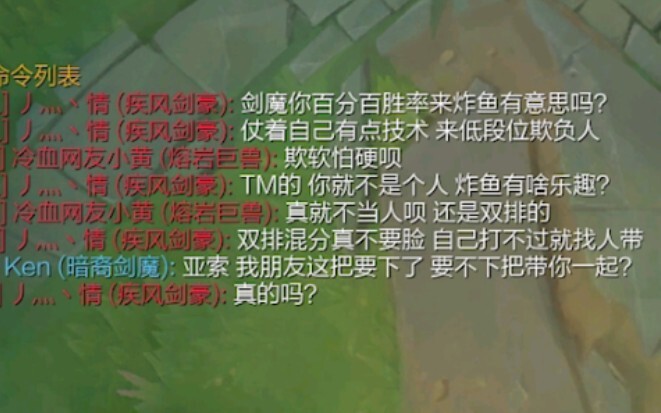 Ya Suo, anak ini sudah pintar sejak kecil (3)