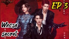 [ENG] EP 3 Whose Secret