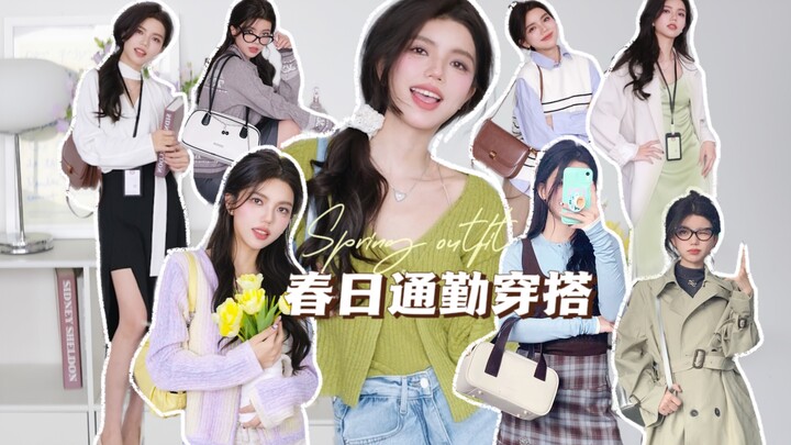 10 set đồ công sở cực chất! Thoải mái, sành điệu mà chẳng tốn công mix & match! Dành cho người mới v