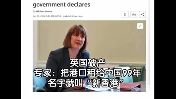 ภาพมีมสุดฮา | บอกแล้วไงว่าผู้เชี่ยวชาญจากอังกฤษนี่แหละคือผู้เชี่ยวชาญตัวจริง