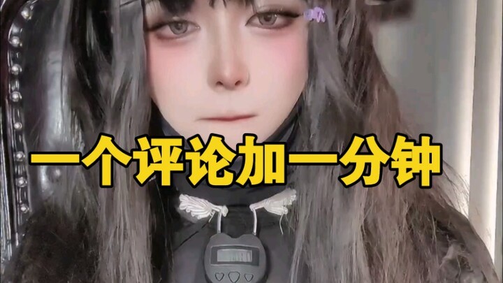 บังคับแต่งหญิง ไม่ถึงเวลาไม่ปลดล็อก