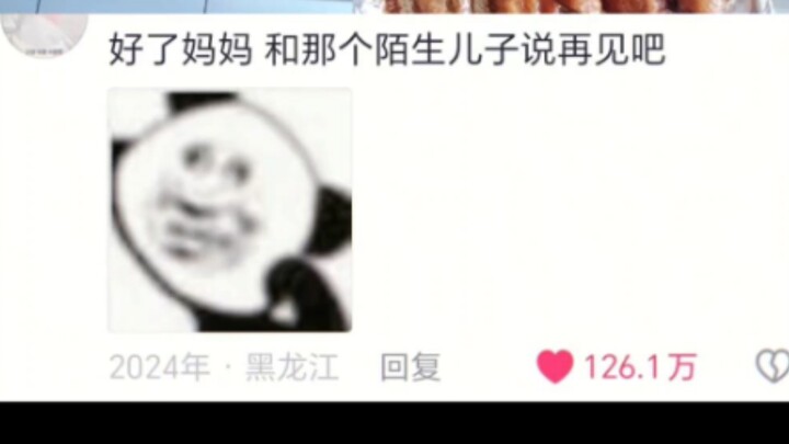 这届网友也太会提供情绪价值了