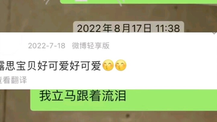 ข้อคิดหลังจากอดีตแฟนคลับของจ้าวลู่ซือเลิกตาม