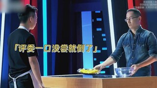 请他吃九转大肠就老实了