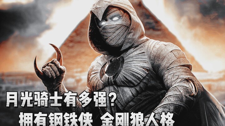 How powerful is the protagonist of "Moon Knight"? He fiercely grabs Thor's hammer and possesses mult