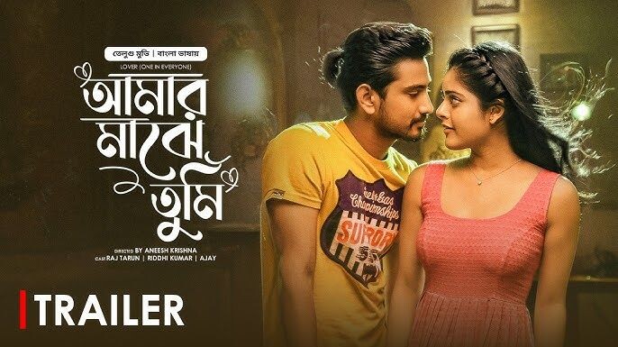 Lover _ Amar Majhe Tumi _ New Tamil Movie Bangla Dubbed 2025 _ Raj Tarun_ Riddhi