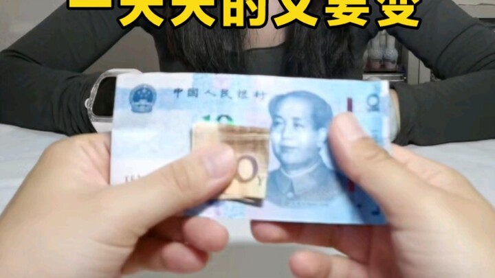 10 หยวนกลายเป็น 20 หยวน แค่พอเข้าใจก็พอ อย่าเปลี่ยนเยอะขนาดนั้นเลย..