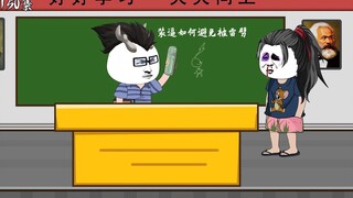 第150集：削延进入自己梦境，小黑竟是我的班主任？